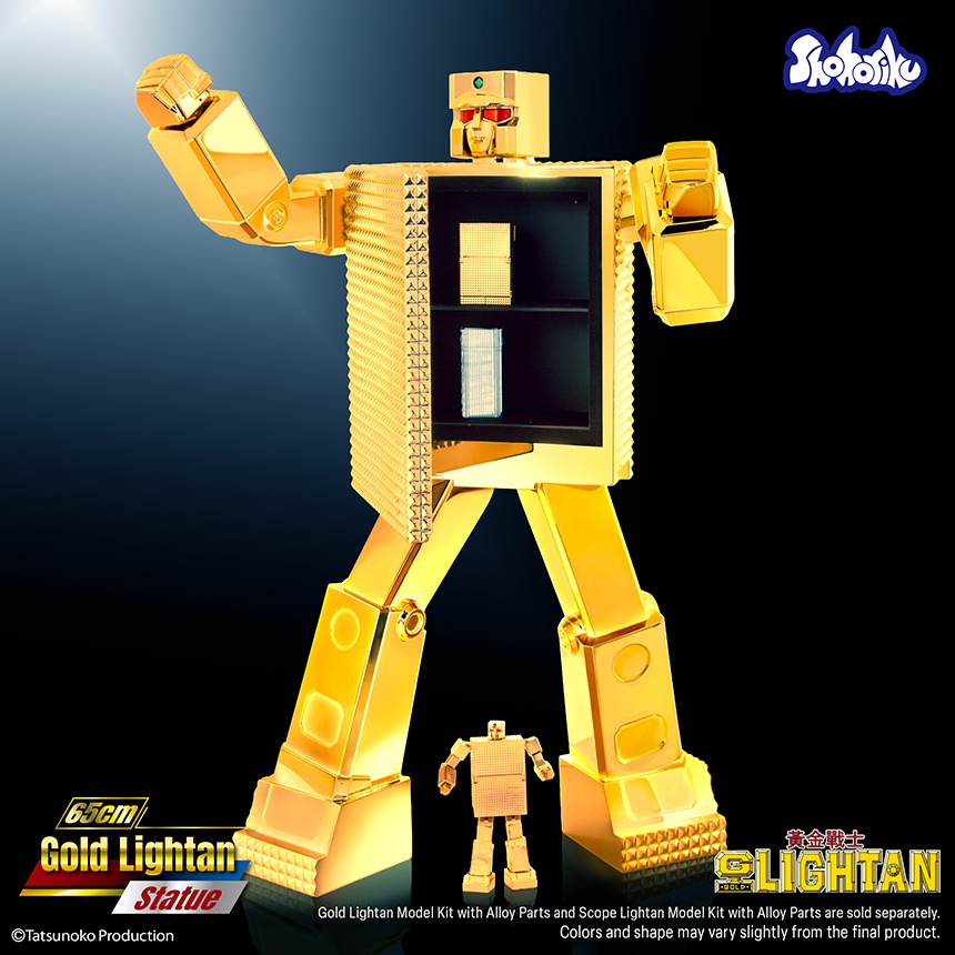 imgi_28_65cm_gold_lightan8.jpeg