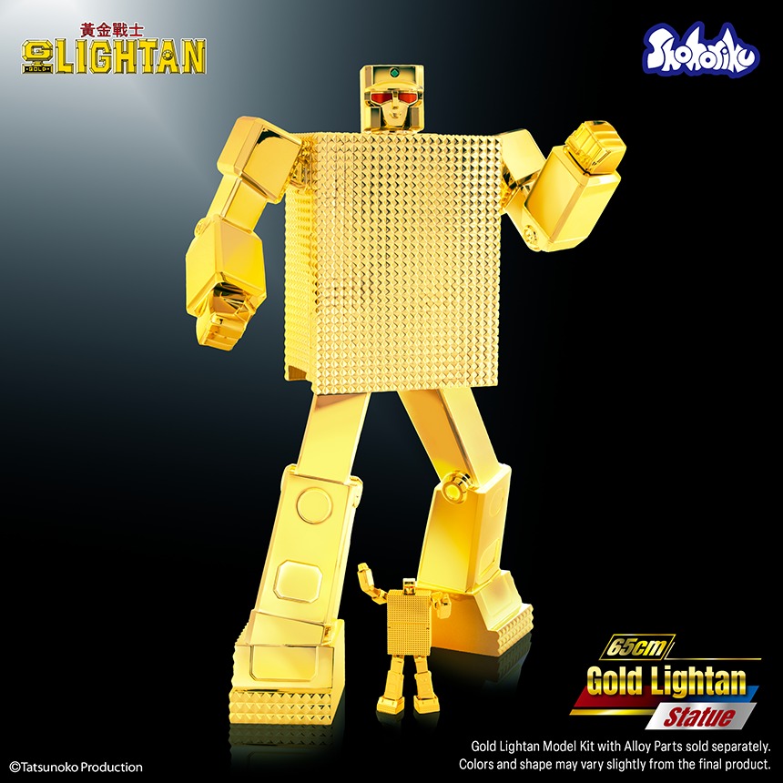imgi_29_65cm_gold_lightan9.jpeg