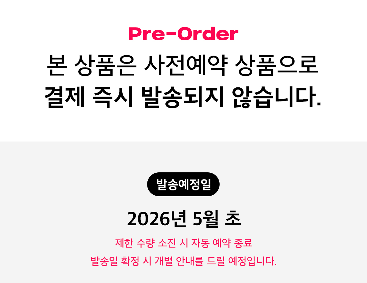 일반예약_안내문_출시일만.jpg