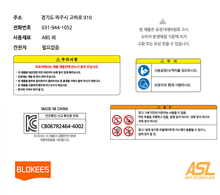 imgi_41_하단KC_마블인피니티.png