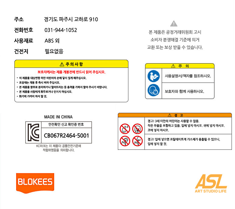 imgi_21_하단KC_세인트,나루토.png
