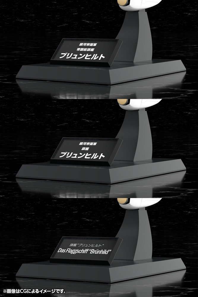 imgi_40_KP769_galactic-empire-forces_flagship_brunhild_13.jpeg