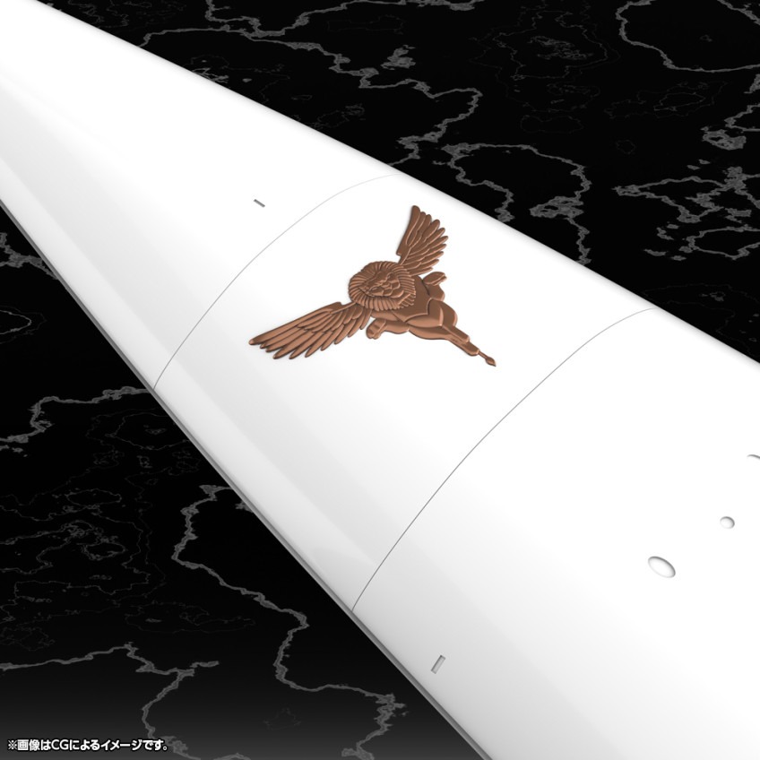 imgi_37_KP769_galactic-empire-forces_flagship_brunhild_10.jpeg