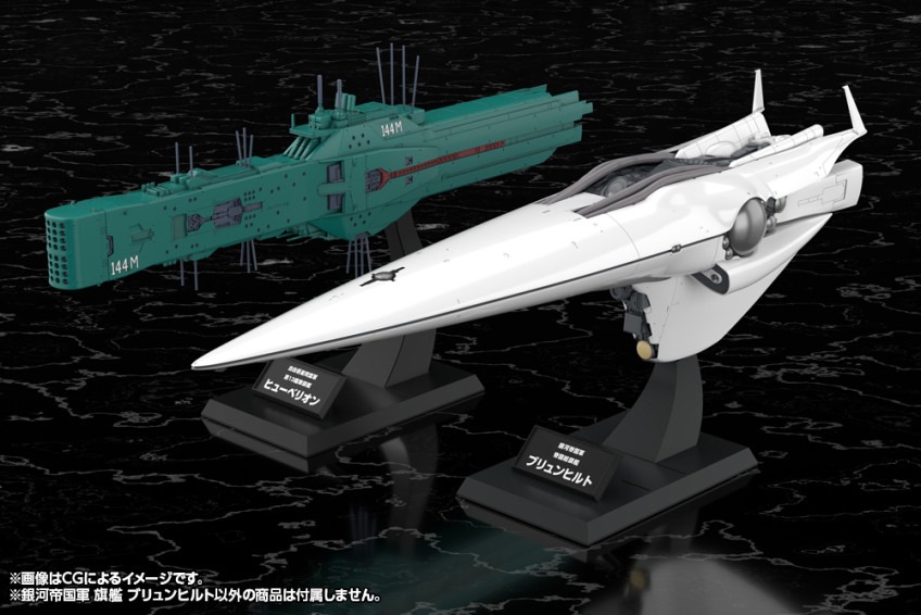 imgi_41_KP769_galactic-empire-forces_flagship_brunhild_14.jpeg