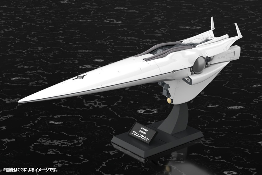 imgi_28_KP769_galactic-empire-forces_flagship_brunhild_01.jpeg