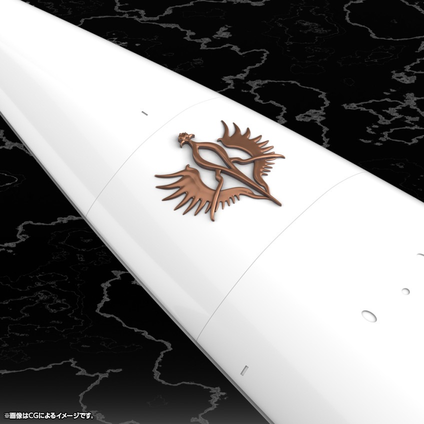imgi_38_KP769_galactic-empire-forces_flagship_brunhild_11.jpeg