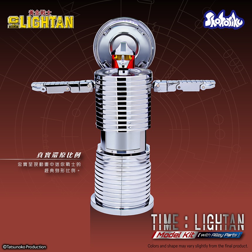 imgi_17_time_lightan_20250512_chi3.jpeg