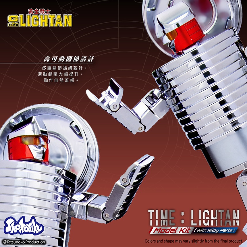 imgi_28_time_lightan_20250512_chi14.jpeg