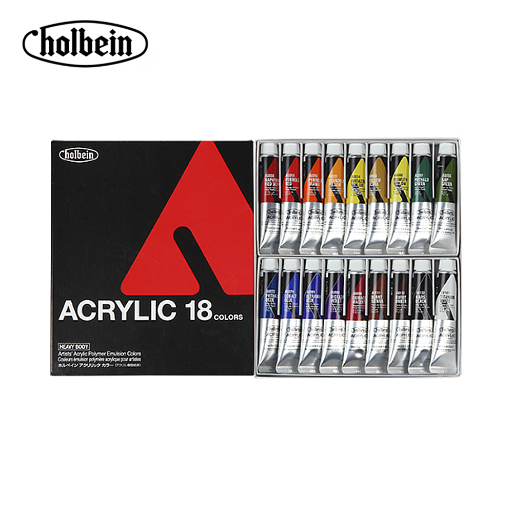 홀베인 아크릴 물감 20ml 18색 세트
