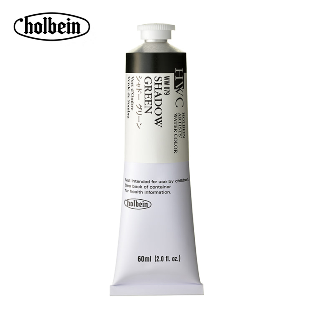 홀베인 HWC 수채화 물감 60ml 낱색 D시리즈