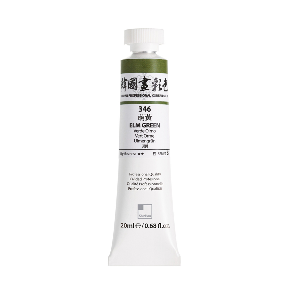 신한 한국화 물감 20ml 낱색 301-350