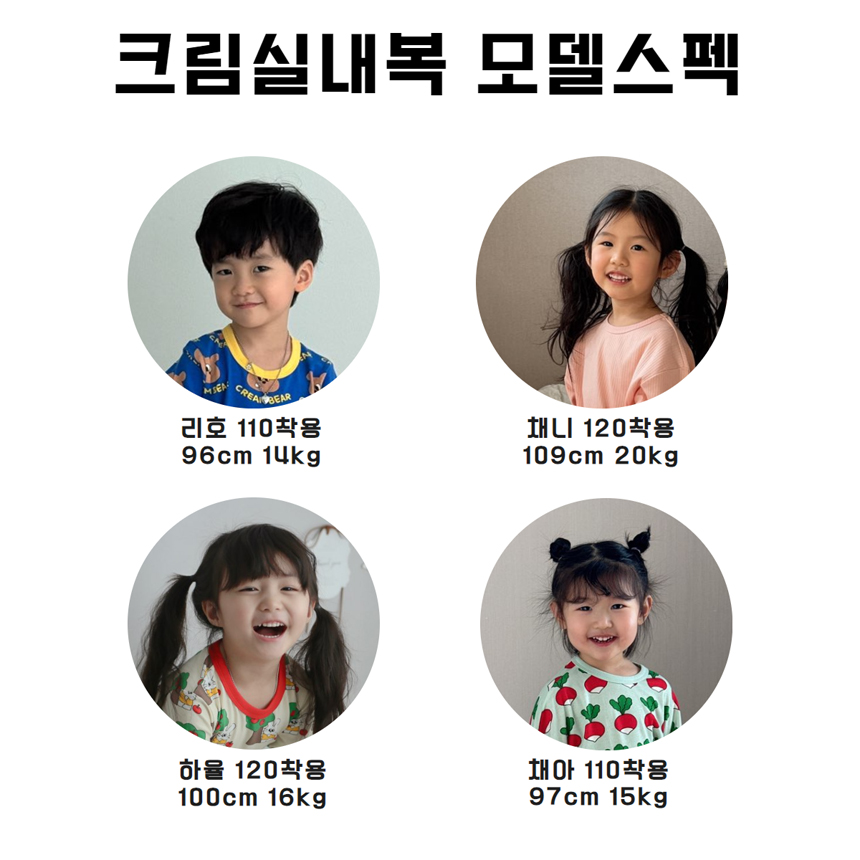 바막모델사이즈.jpg