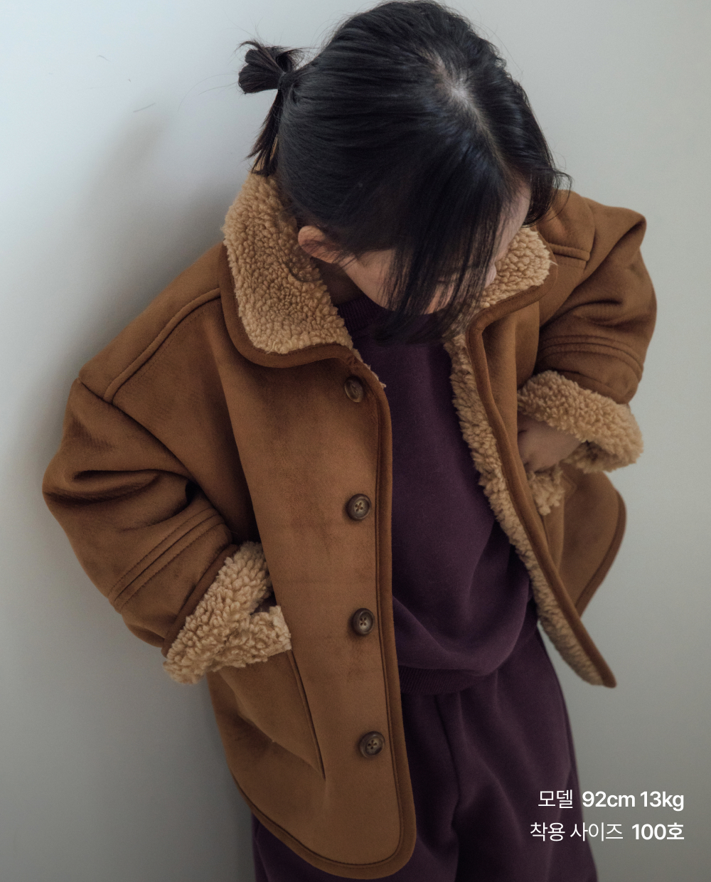 말랑 무스탕 코트
