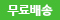 [주원산오리] 오리슬라이스 트레이 1kg-스티커-0