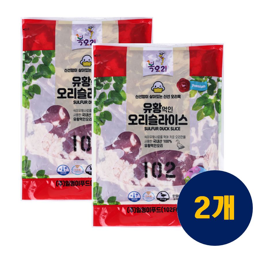 ★가을기획전★ [일영이팜] 유황먹인 오리 슬라이스 2kg (1kgx2팩)