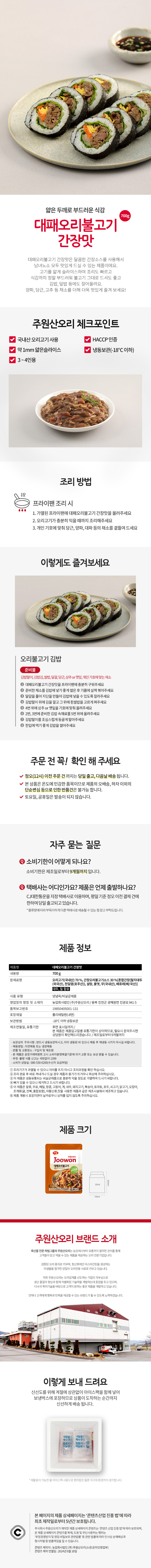 상세페이지.png