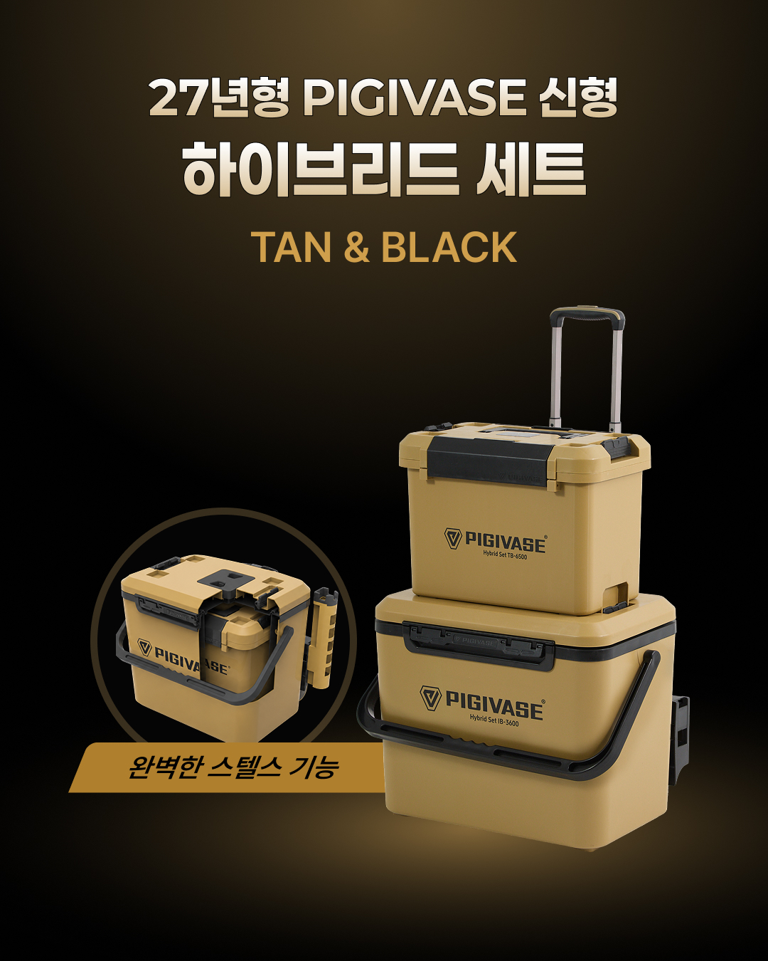 피기베이스_상세페이지_01.jpg