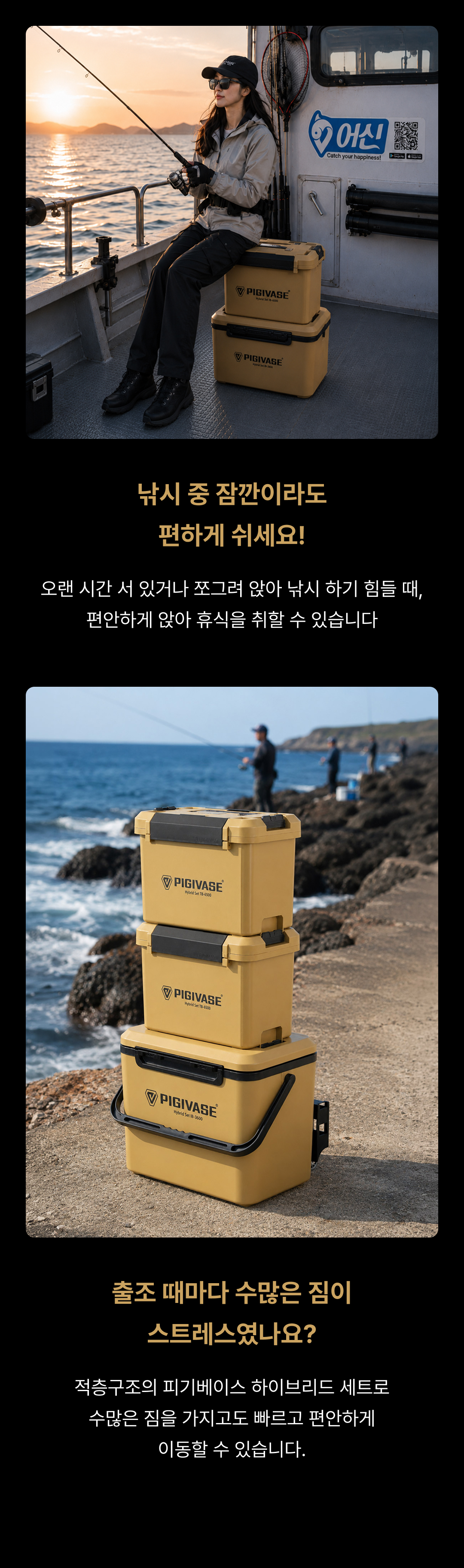 피기베이스_상세페이지_04.jpg