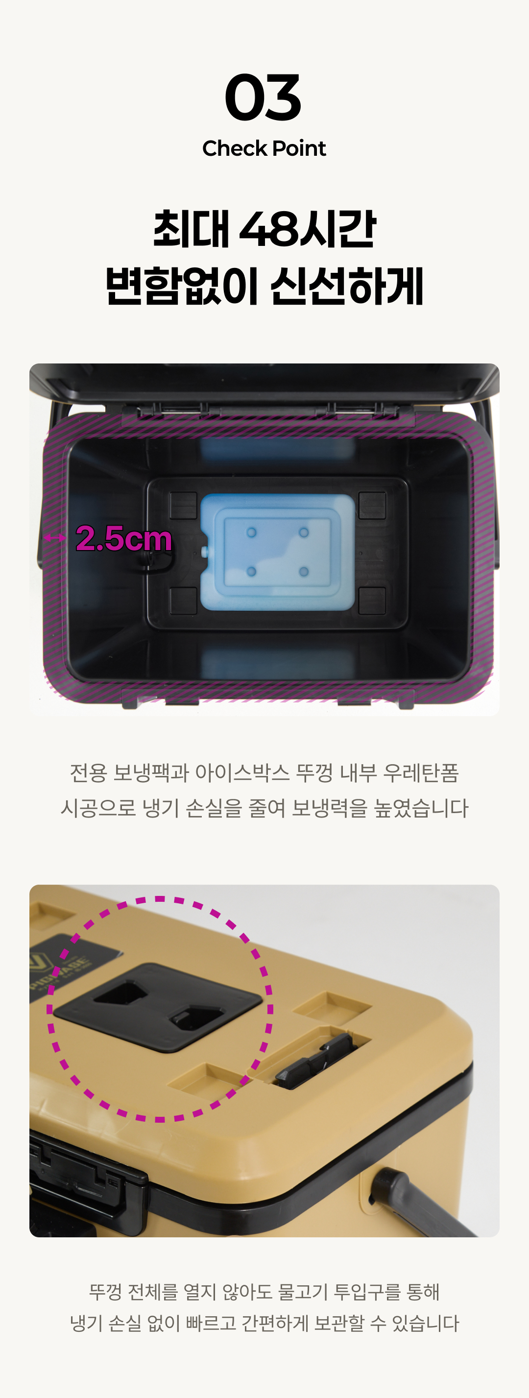 피기베이스_상세페이지_08.jpg