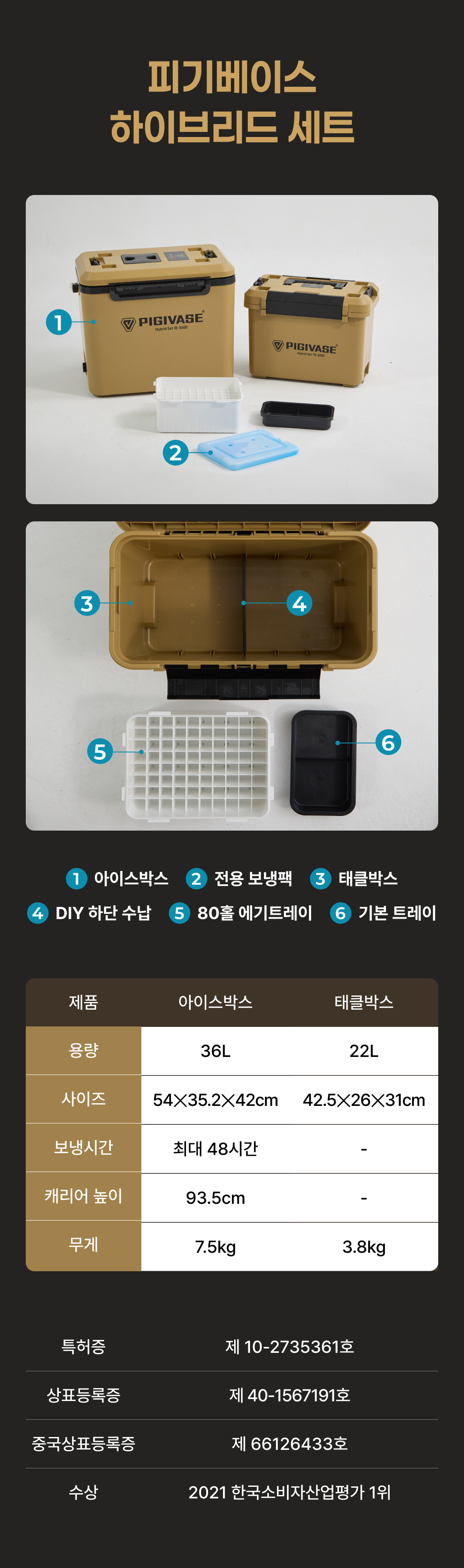 피기베이스_상세페이지_11.jpg