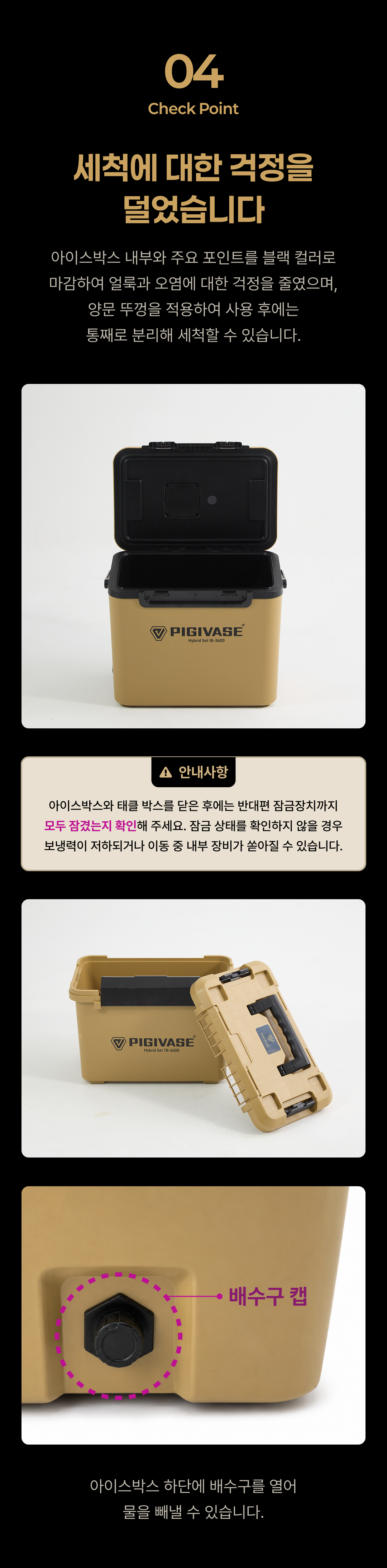 피기베이스_상세페이지_09.jpg