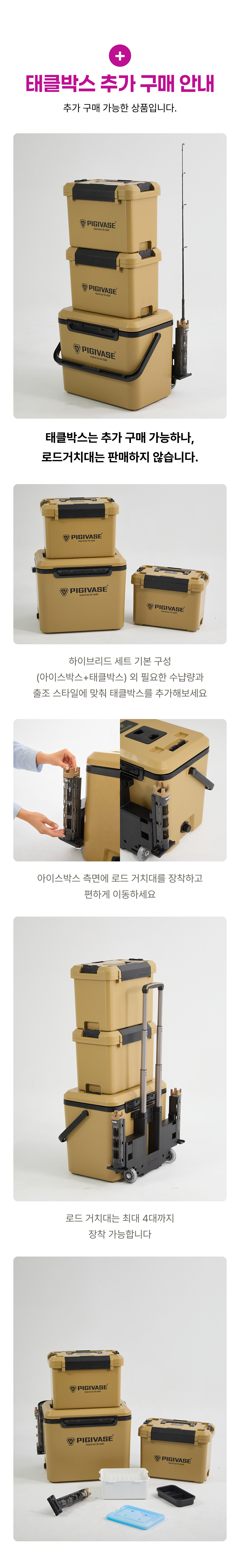 피기베이스_상세페이지_12.jpg