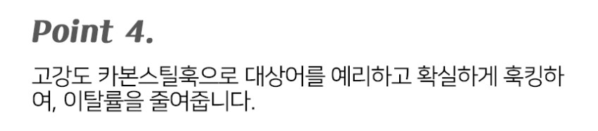 블랙타이거_왕눈이블랙삼발_11.jpg