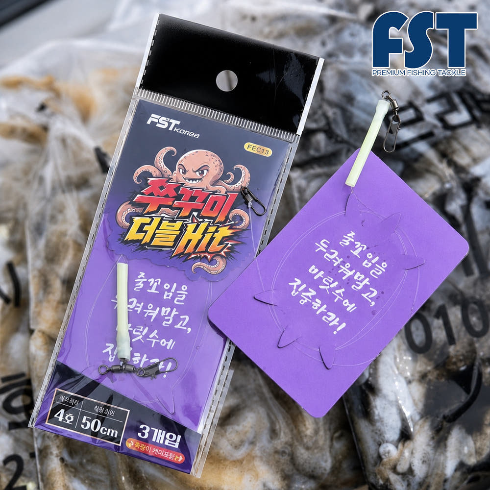 쭈꾸미 가지 채비 귀신채비 한치 오모리 낚시 [2개입]