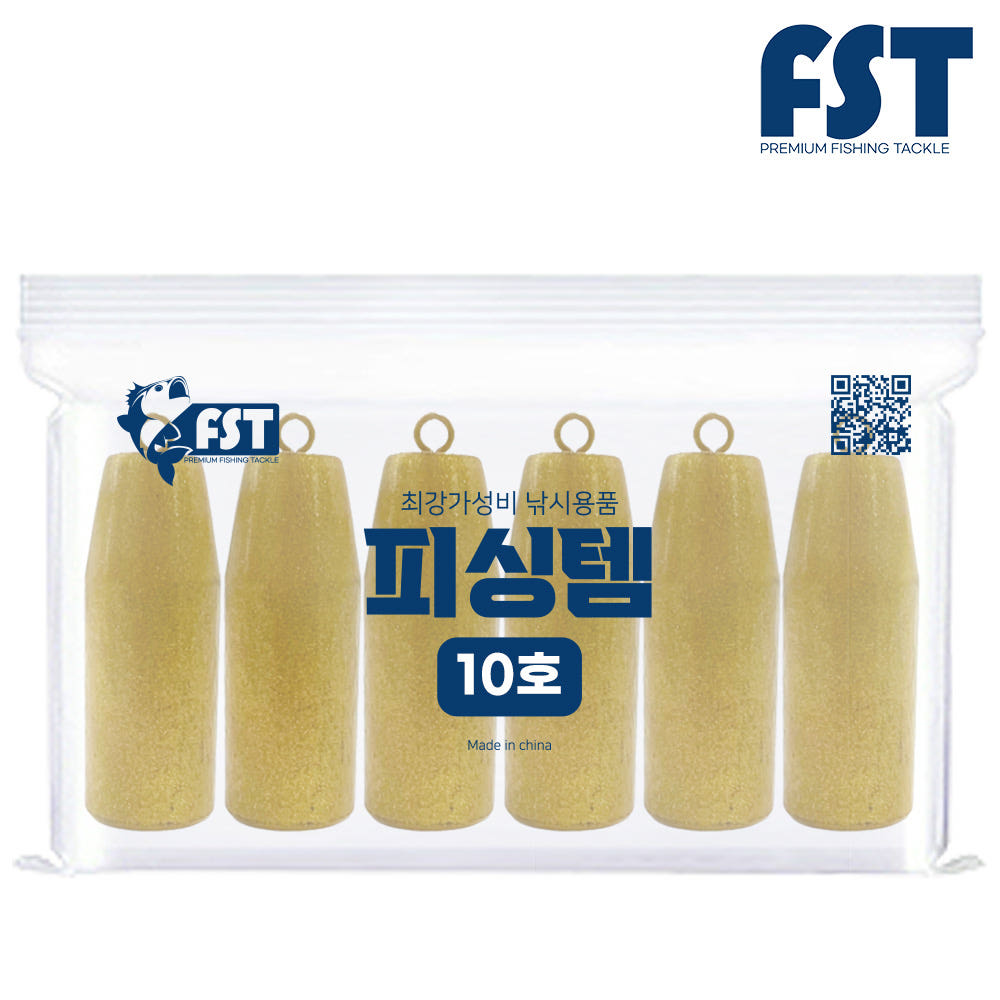 금추 봉돌 쭈꾸미 갑오징어 문어 고리 도래 봉돌