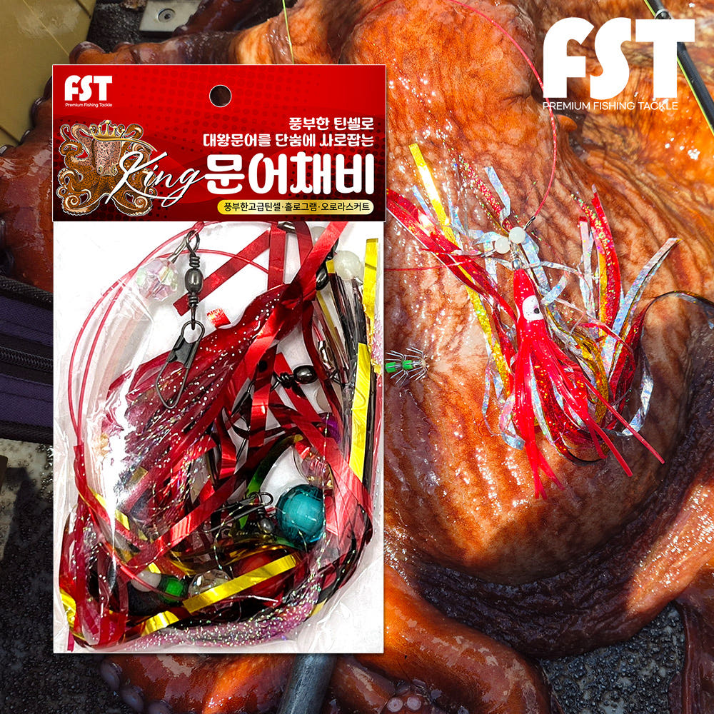 대왕문어채비 동해 피문어 채비