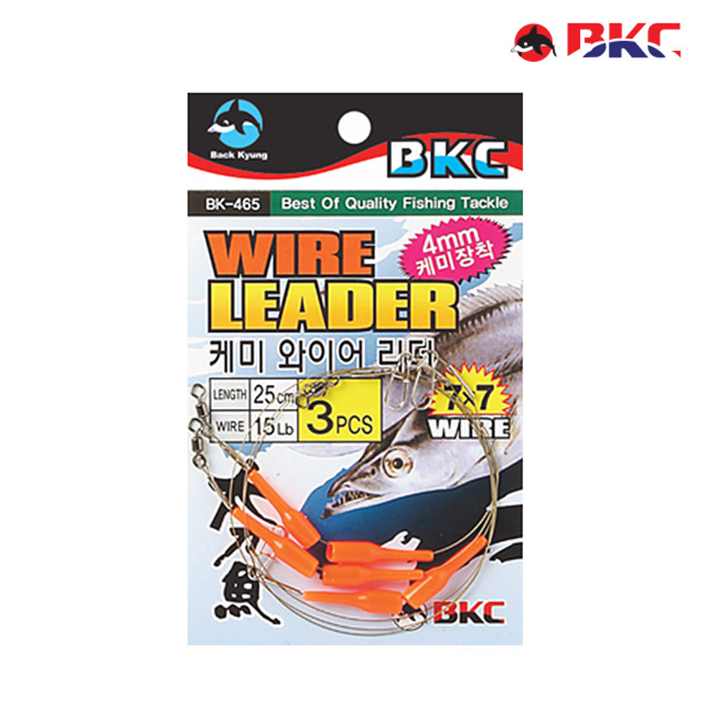 백경 갈치 삼치 케미 와이어 리더 3개입 목줄 풀치 BK-465