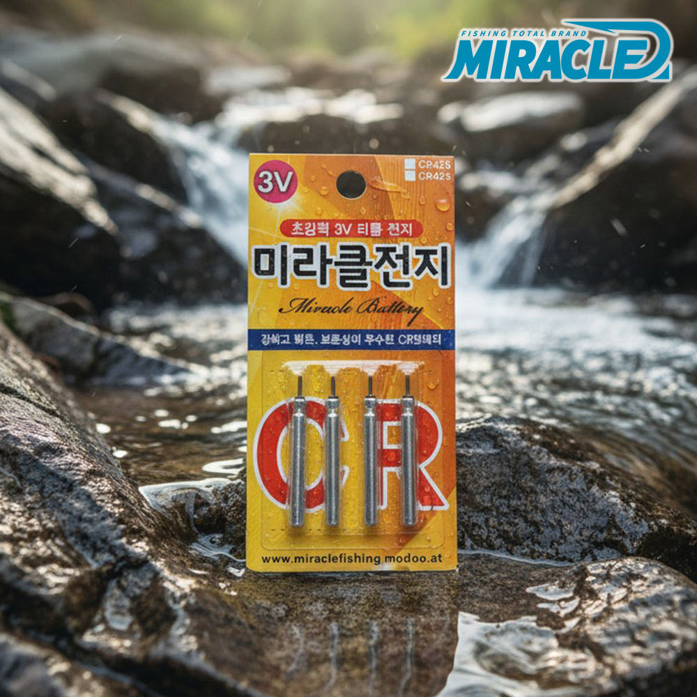 미라클 낚시 전지 집어등 케미 민물 전자케미 배터리 CR435 (4개입)