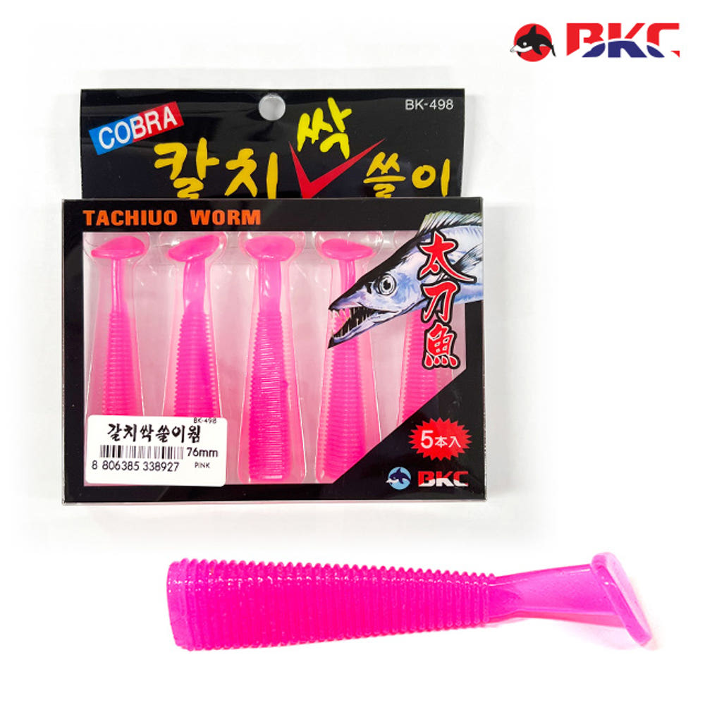 백경 갈치웜 풀치웜 물결채비 샌드웜 농어 루어 낚시 테일링거 웜 BK-498