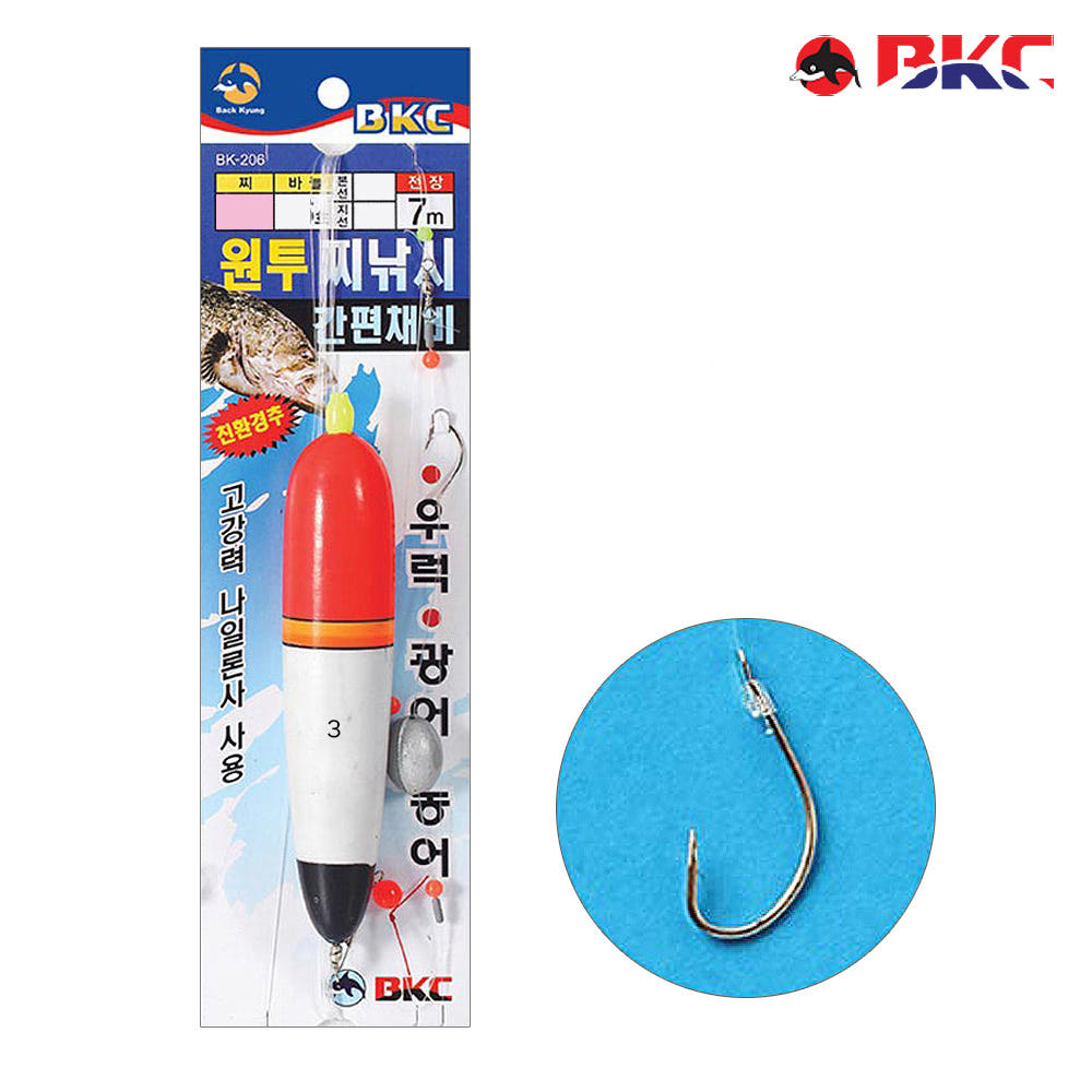 소세지찌 원투찌낚시 간편채비 던질찌 쏘세지찌 bk-206