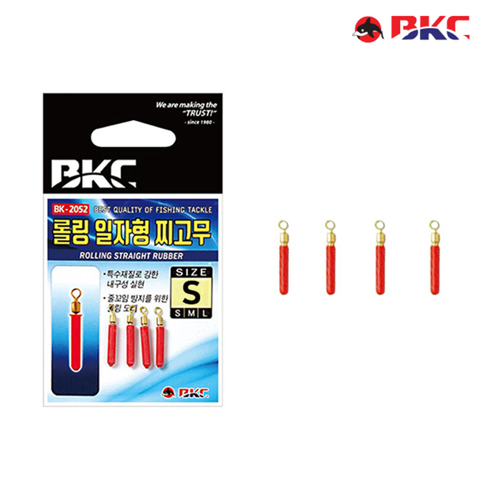 찌고무 롤링 일자형 BK-2052