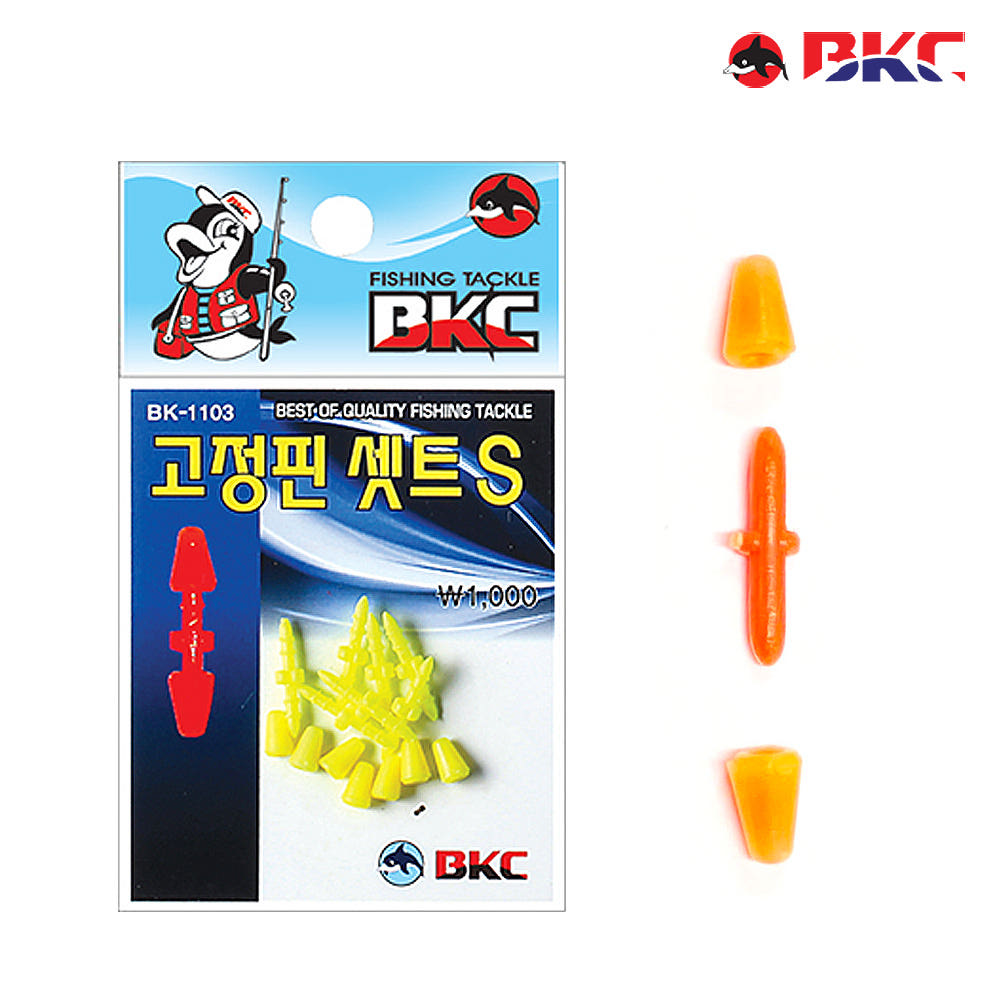 고정핀 셋트 S 찌스토퍼 제로찌용 엉킴방지봉 낚시채비 BK-1103