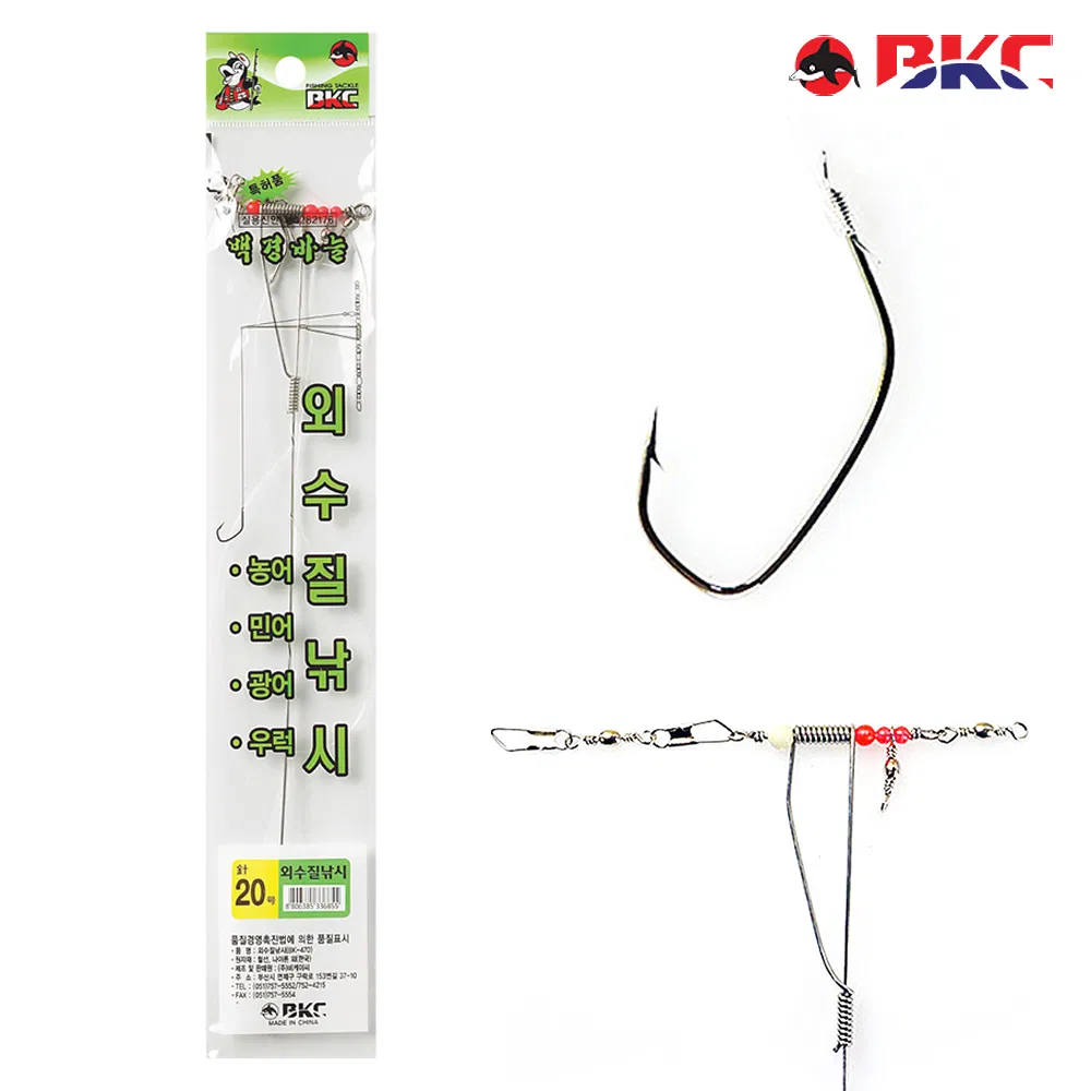 외수질채비 생미끼 편대 바늘 채비 농어 광어 민어 바늘 BK-470