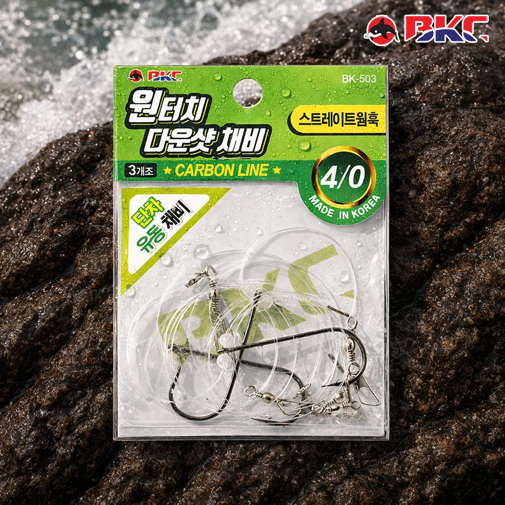 백경 광어 다운샷 유동식 바다 낚시 채비 단차조절 스트레이트훅 BK-503