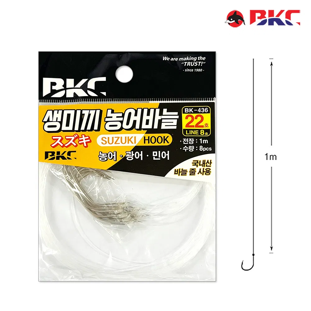 농어 광어 민어 외수질채비 생미끼 바늘 편대 채비 BK-436