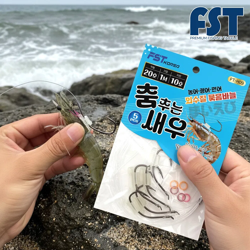 외수질채비 농어 붉바리 우럭 민어 생미끼 춤추는새우 묶음바늘 FT-H09