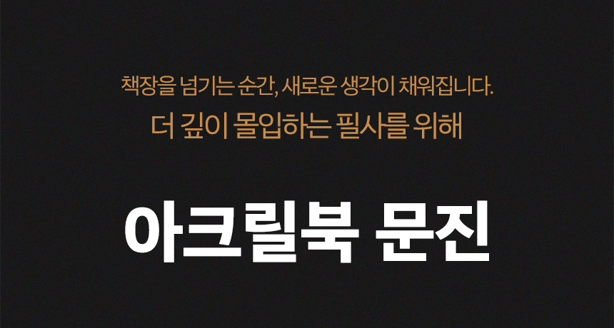 상세_2-1.jpg