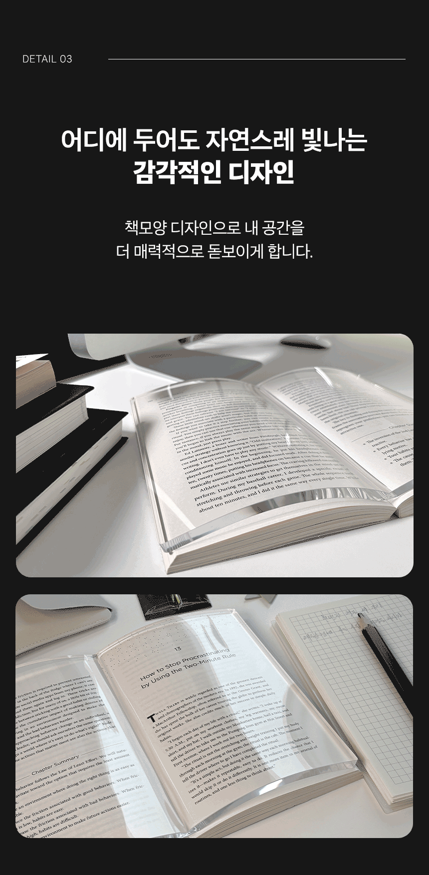 상세-8.gif