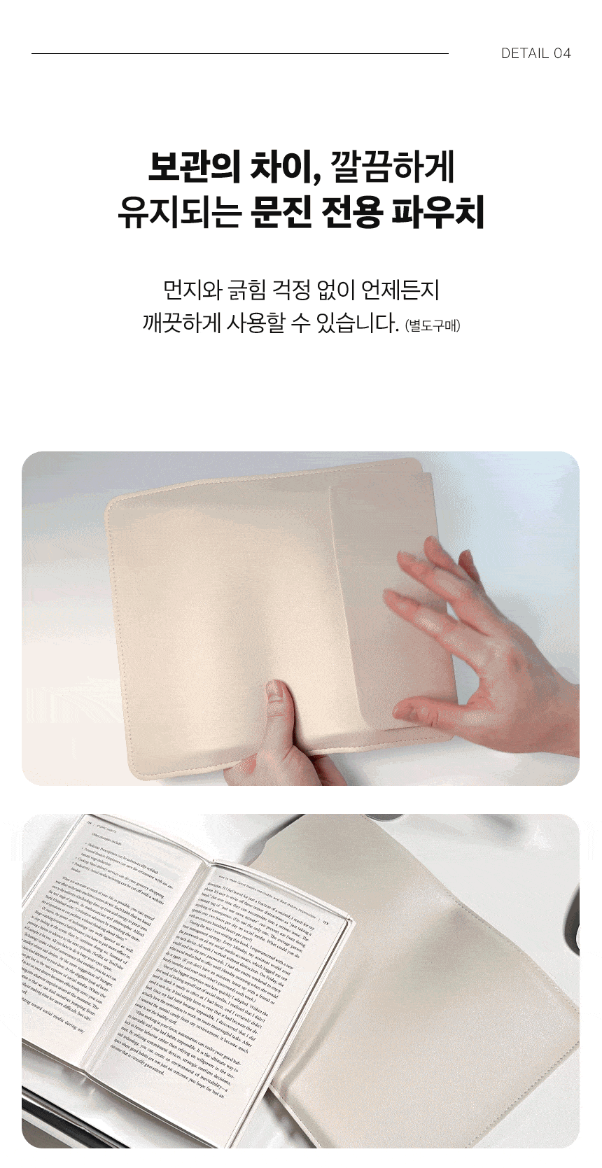 상세-9_용량.gif