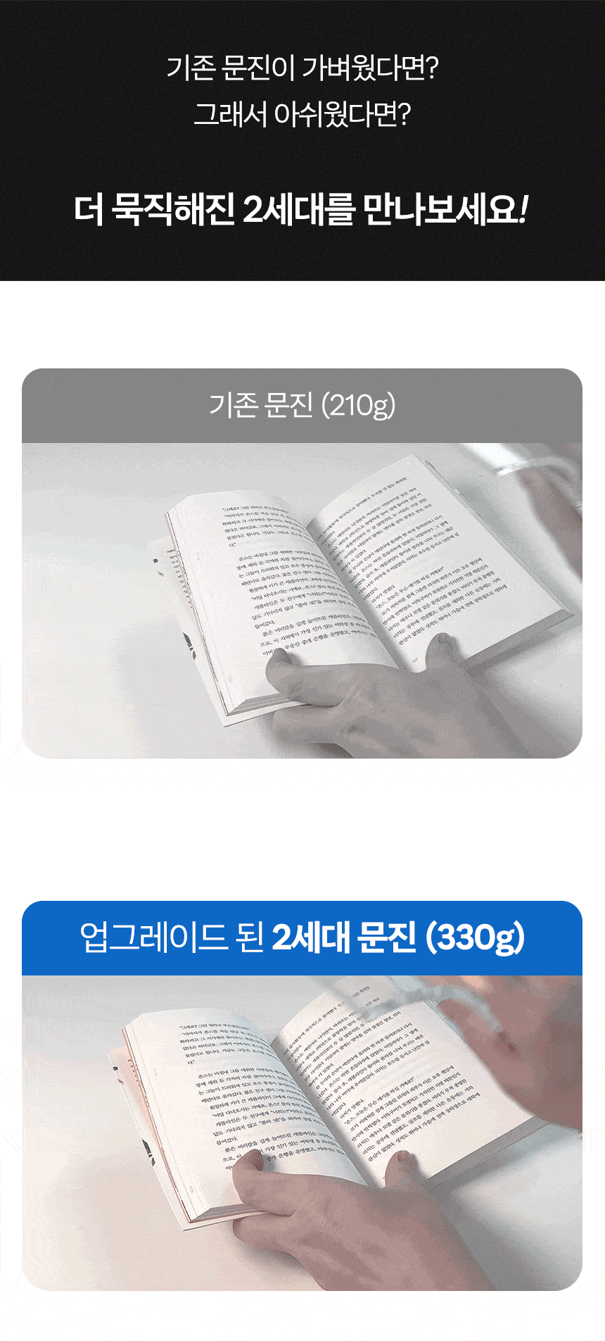 상세-4_용량.gif