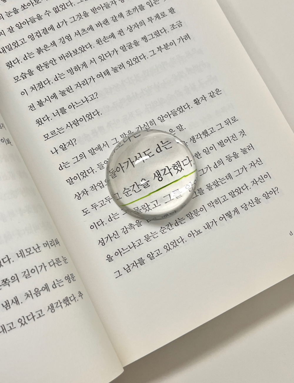 물방울 라이너 문진