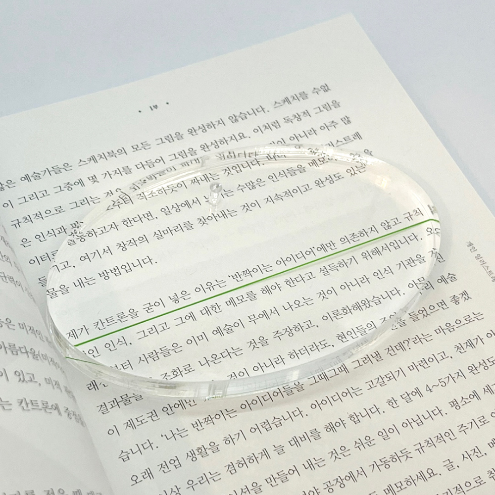 솔잎 라이너 문진