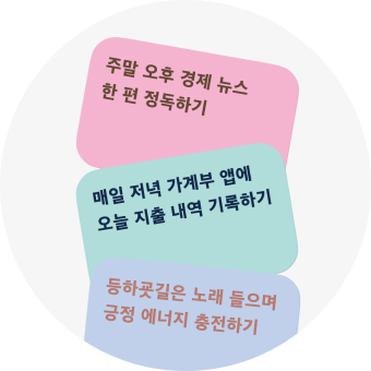 소원의탑