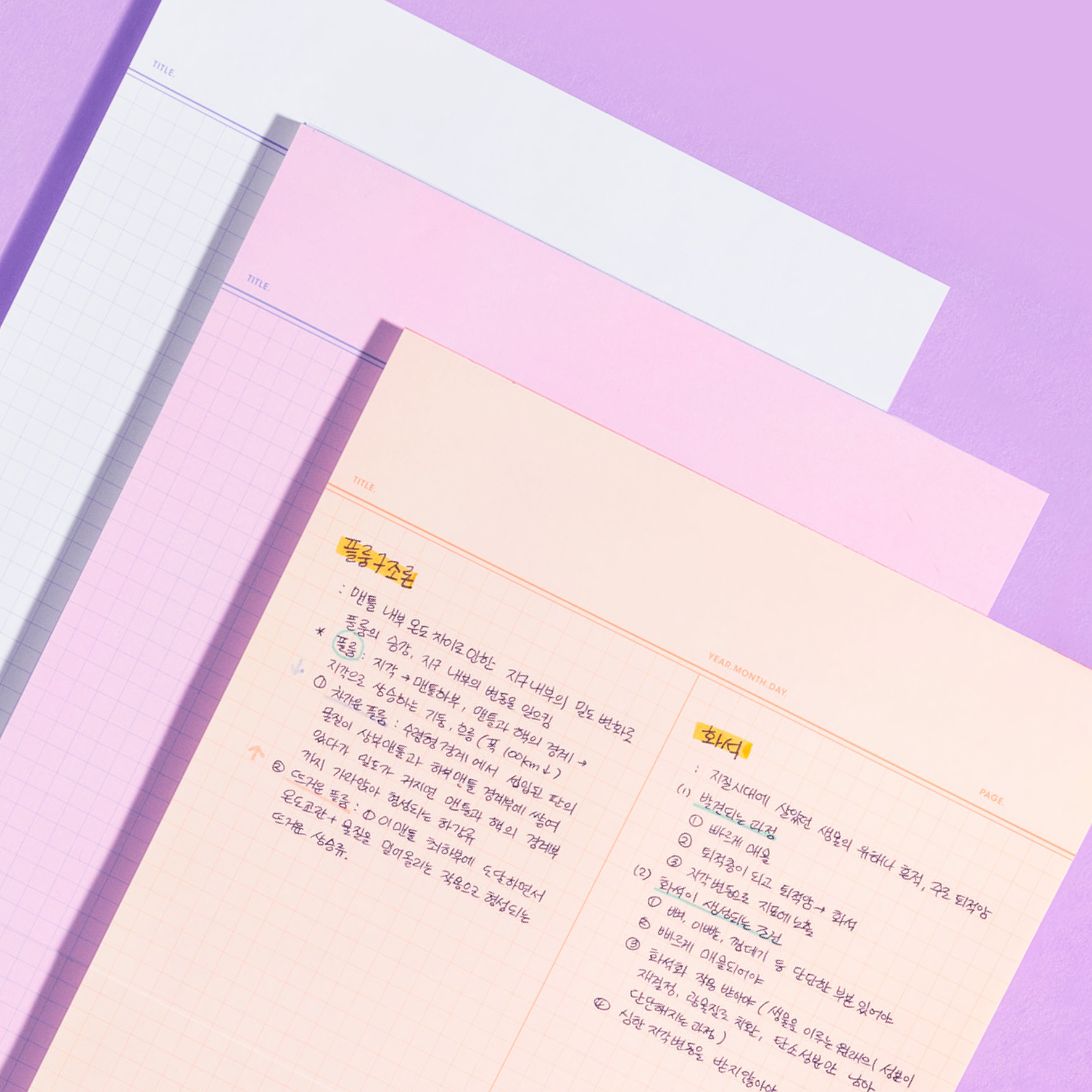 [3+2] 노트페이퍼 B5