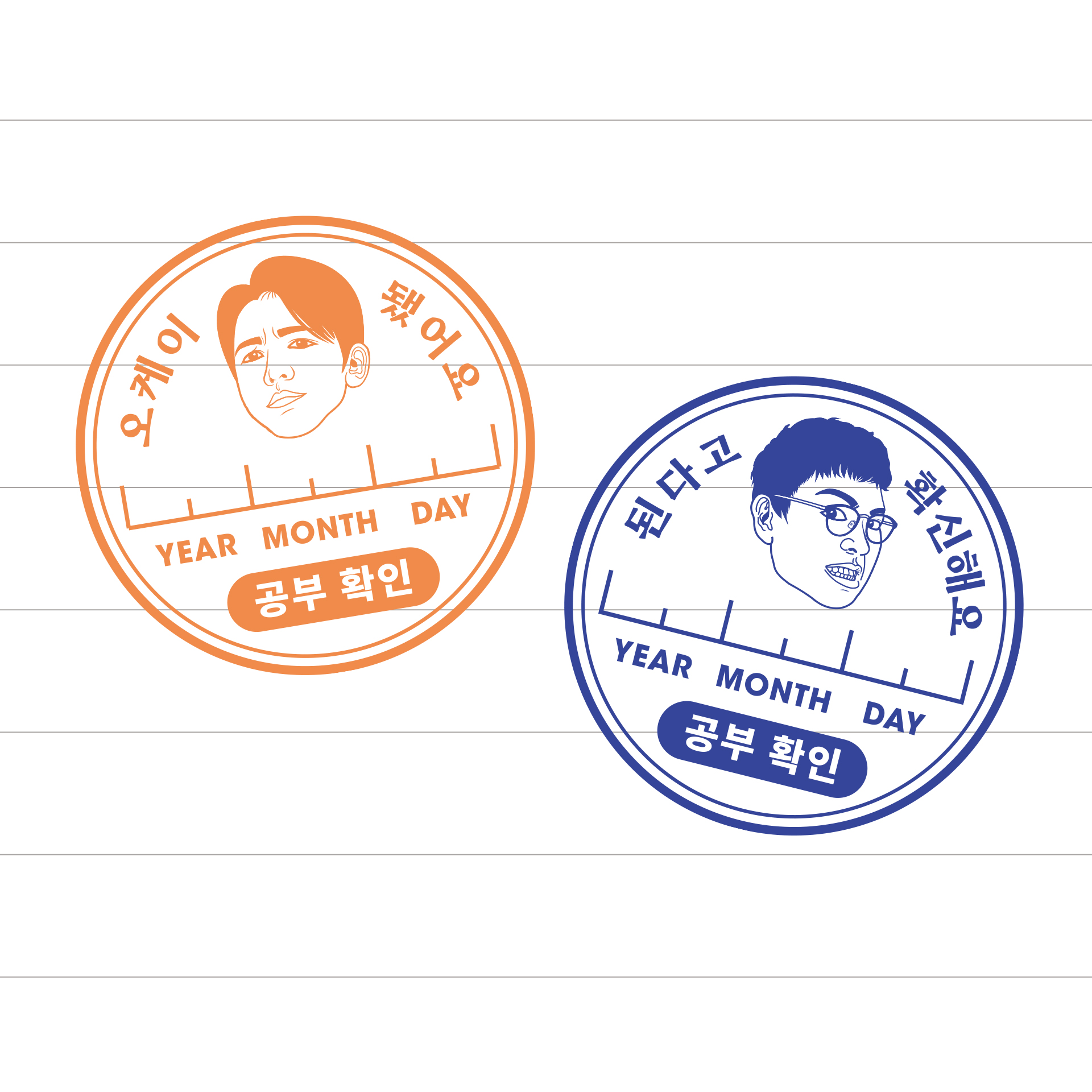 [티처스] 오늘의 공부 스탬프