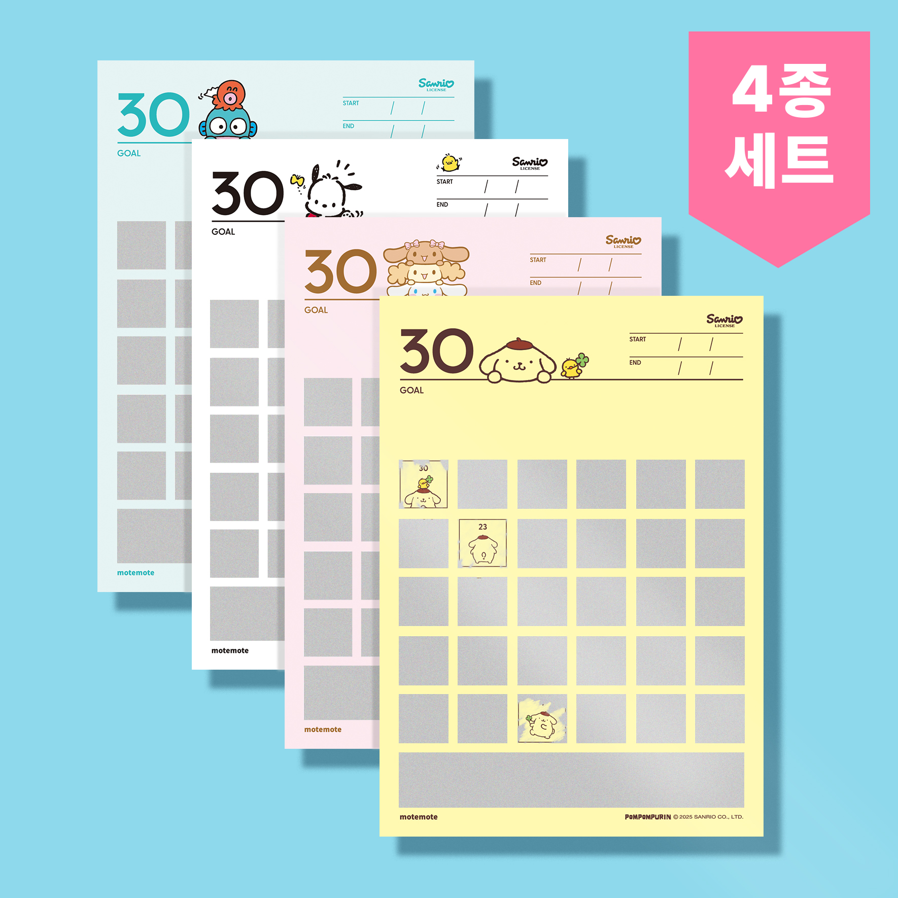 [산리오] 디데이보드30 4종 세트